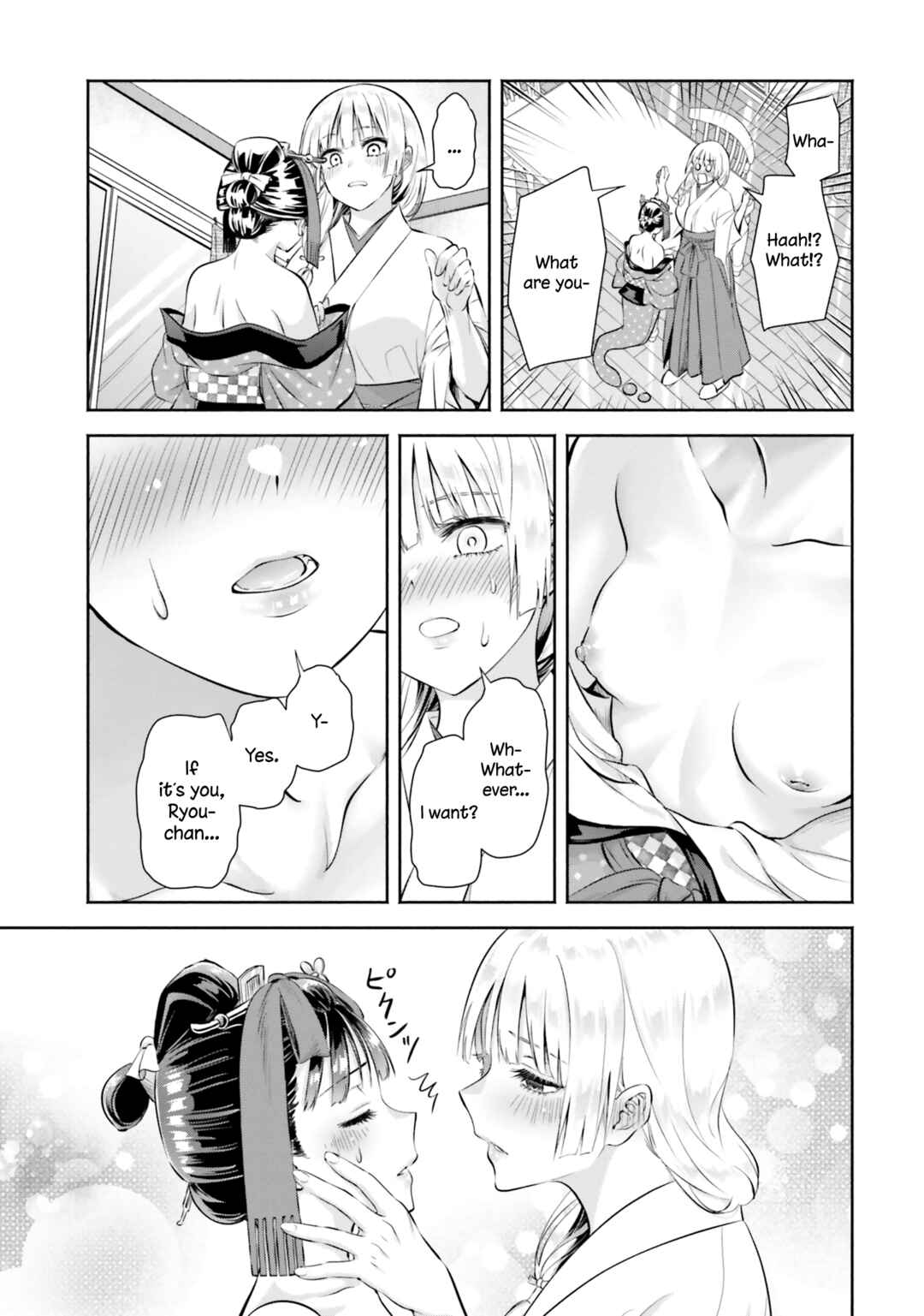 Page 19 Chapter 8 Okiku-san wa Ichatsukitai