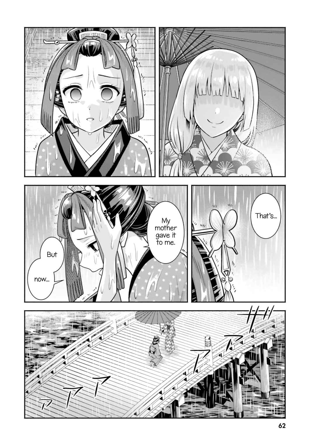 Page 2 Chapter 8 Okiku-san wa Ichatsukitai