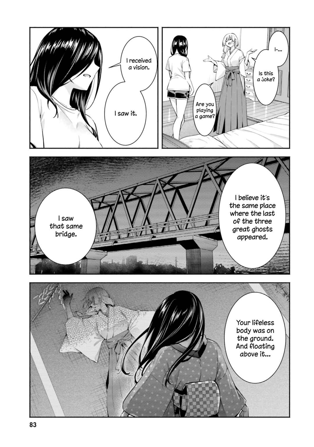 Page 23 Chapter 8 Okiku-san wa Ichatsukitai