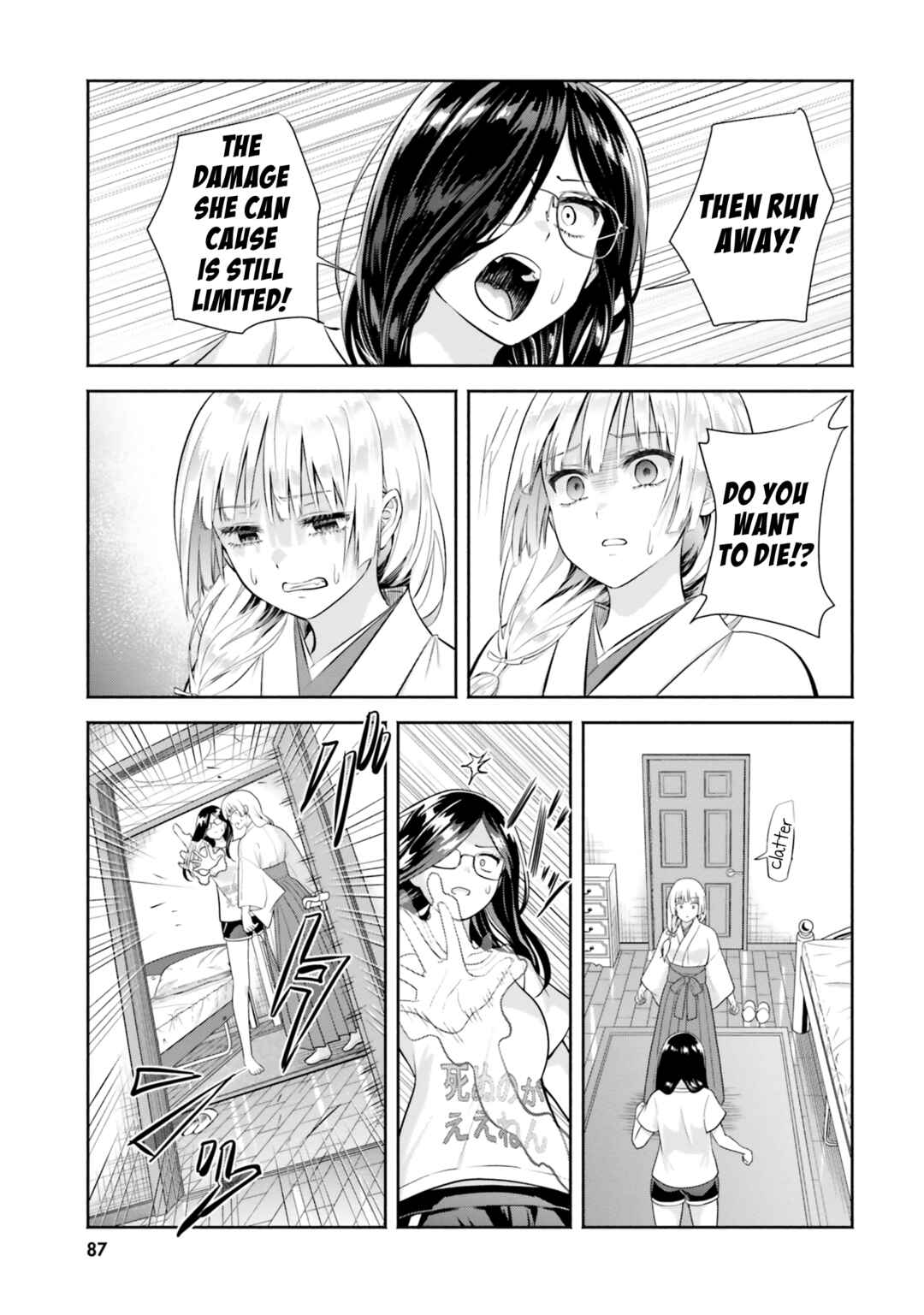 Page 27 Chapter 8 Okiku-san wa Ichatsukitai
