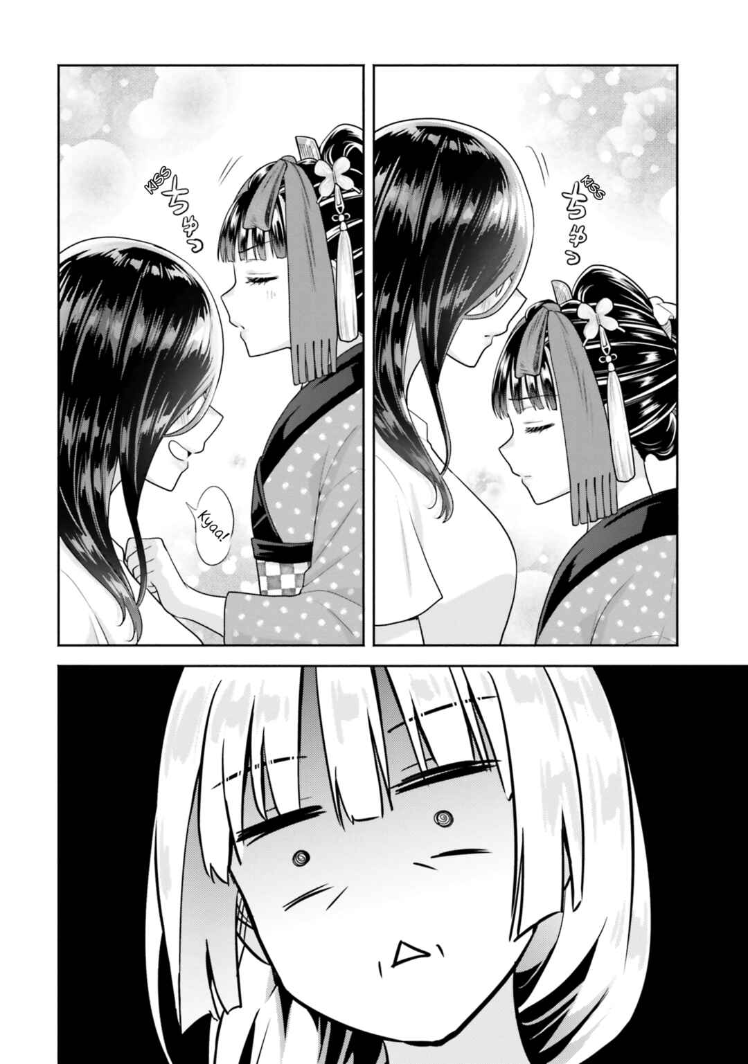 Page 6 Chapter 8 Okiku-san wa Ichatsukitai