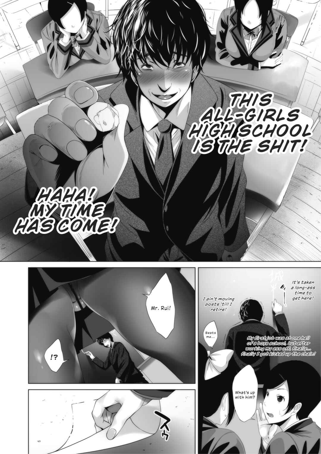 Page 2 Chapter 7 Otaku ni Yasashii Gal toka, Kyonyuu no Osananajimi toka.