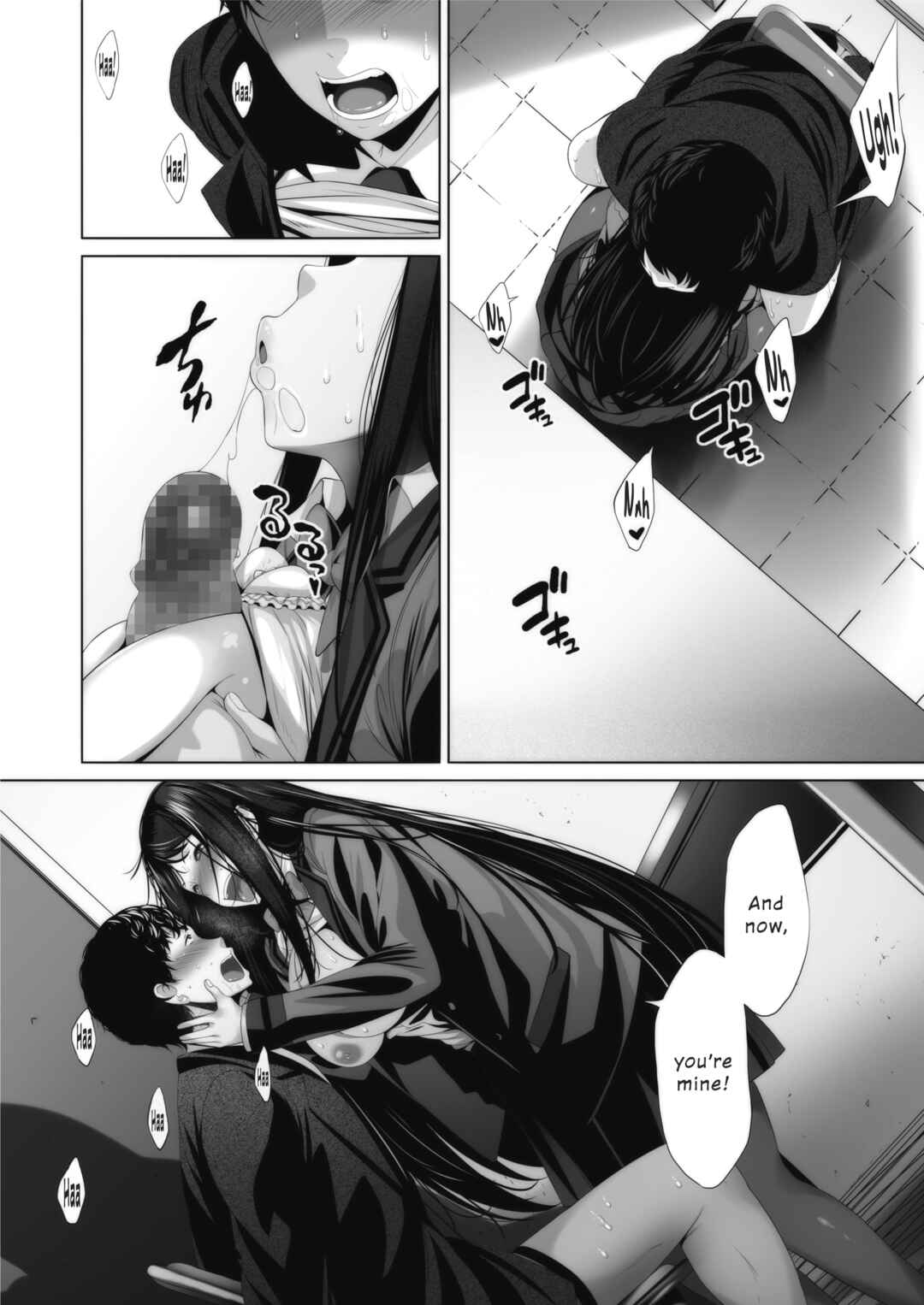 Page 24 Chapter 7 Otaku ni Yasashii Gal toka, Kyonyuu no Osananajimi toka.