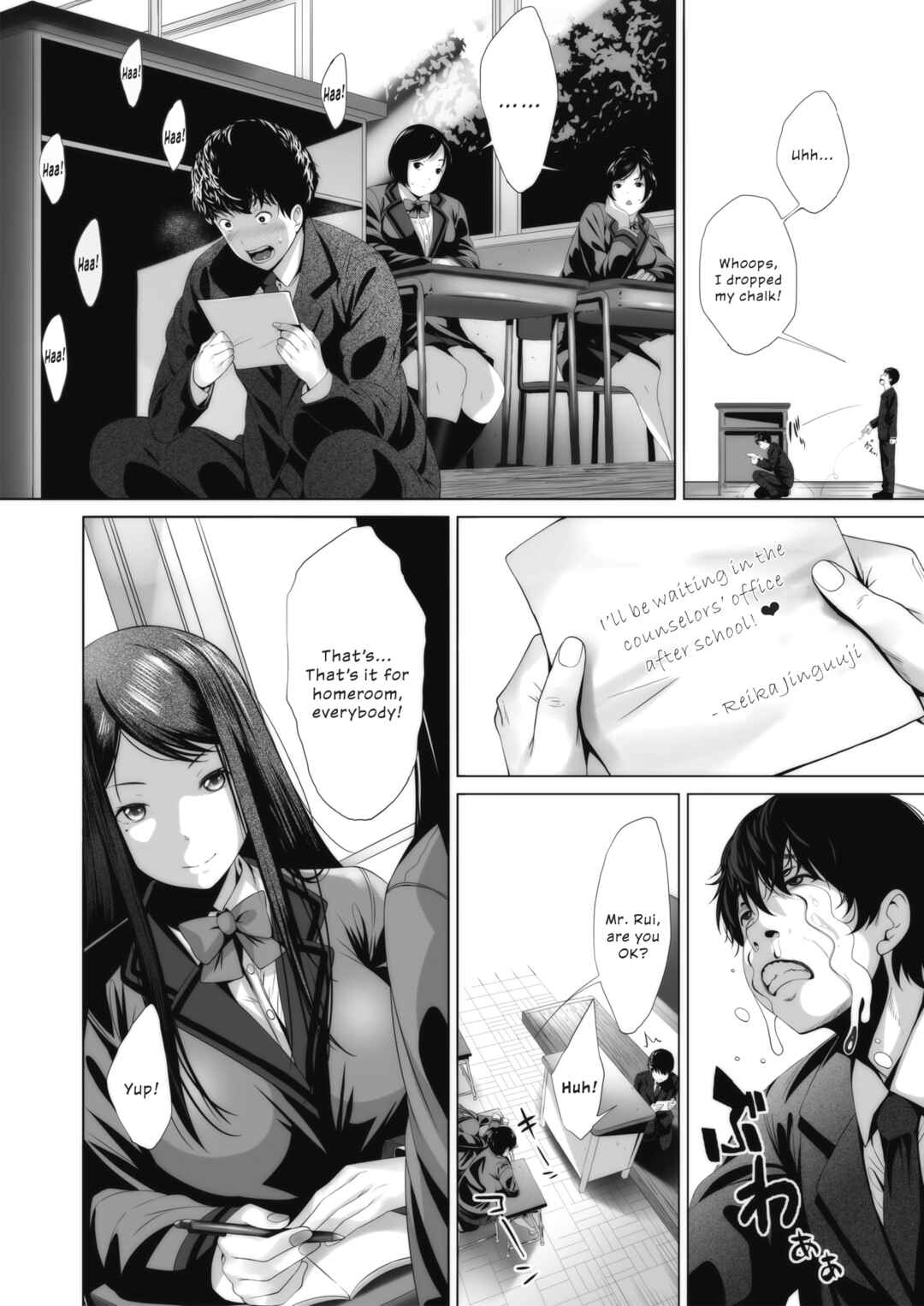 Page 4 Chapter 7 Otaku ni Yasashii Gal toka, Kyonyuu no Osananajimi toka.