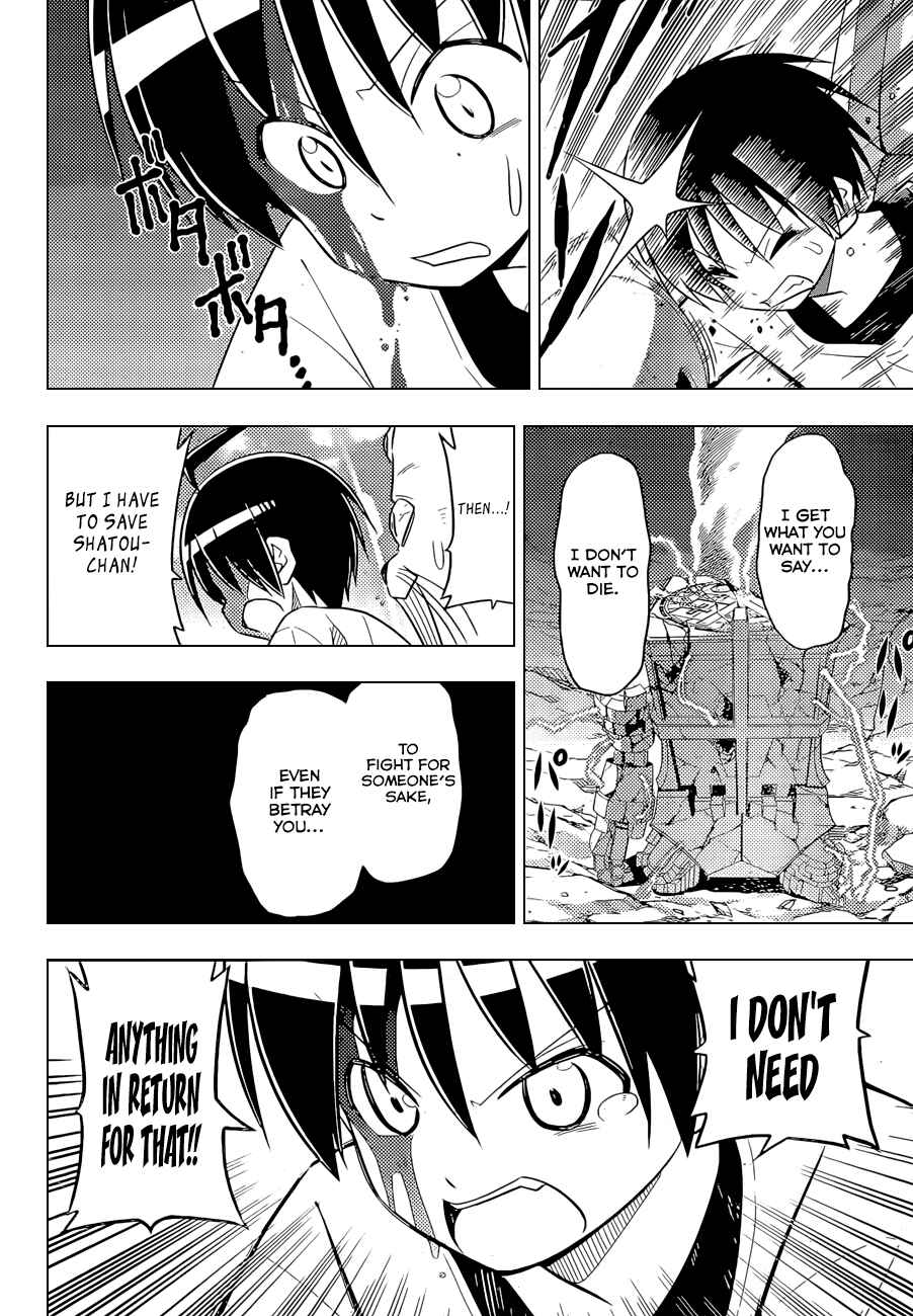 Page 17 Chapter 1.2 Ad Astra Per Aspera