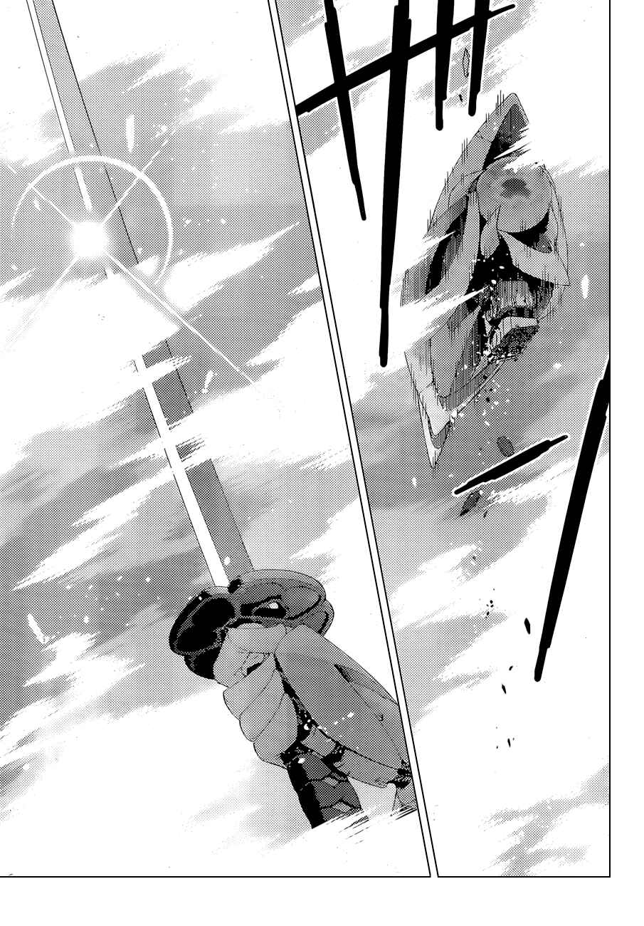 Page 26 Chapter 1.2 Ad Astra Per Aspera