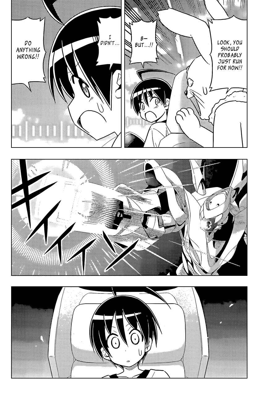 Page 3 Chapter 1.2 Ad Astra Per Aspera