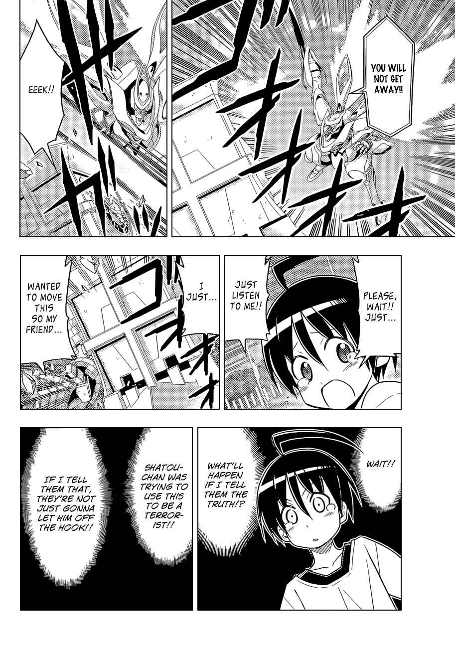 Page 7 Chapter 1.2 Ad Astra Per Aspera