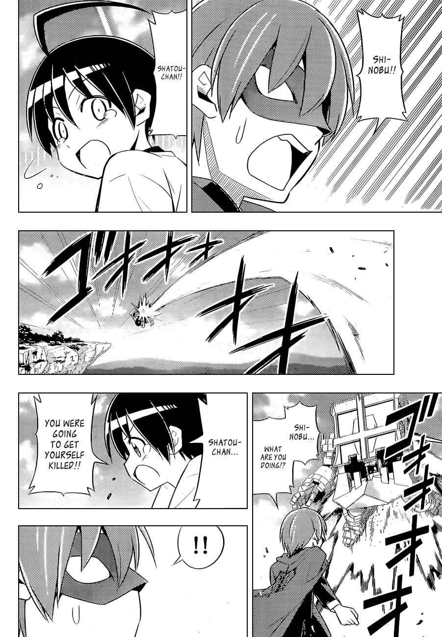 Page 9 Chapter 1.2 Ad Astra Per Aspera