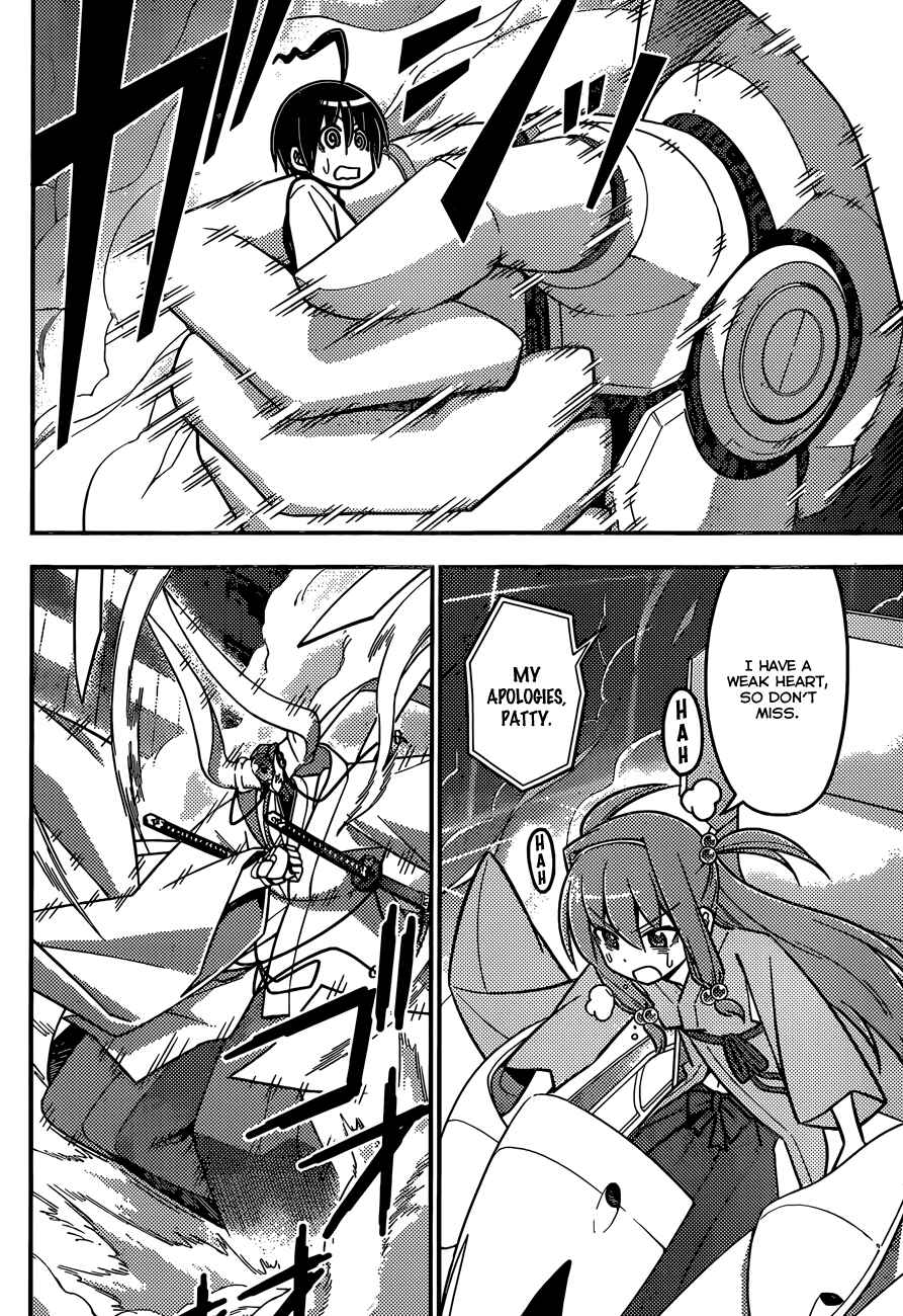 Page 17 Chapter 5 Ad Astra Per Aspera
