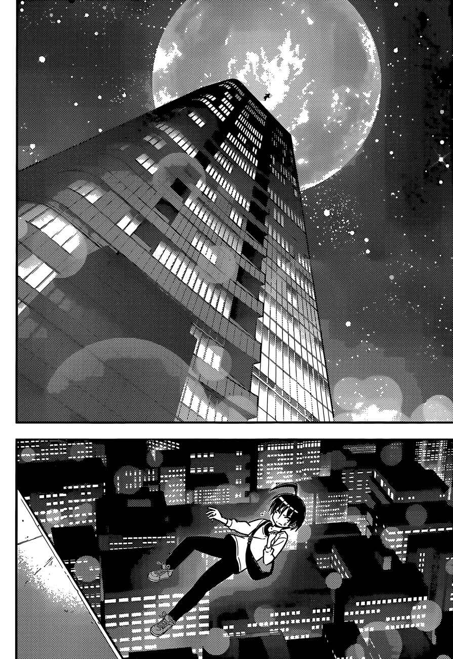 Page 7 Chapter 5 Ad Astra Per Aspera