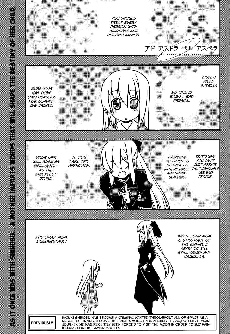 Page 1 Chapter 3 Ad Astra Per Aspera