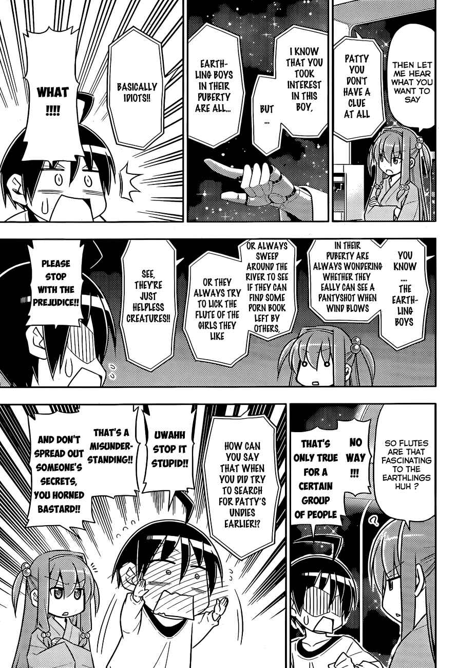 Page 13 Chapter 2 Ad Astra Per Aspera