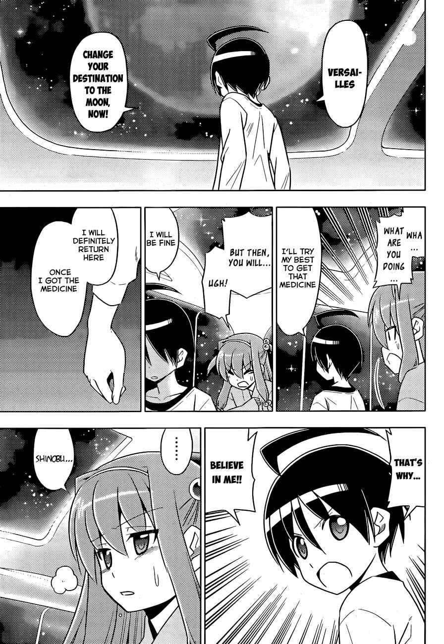 Page 25 Chapter 2 Ad Astra Per Aspera