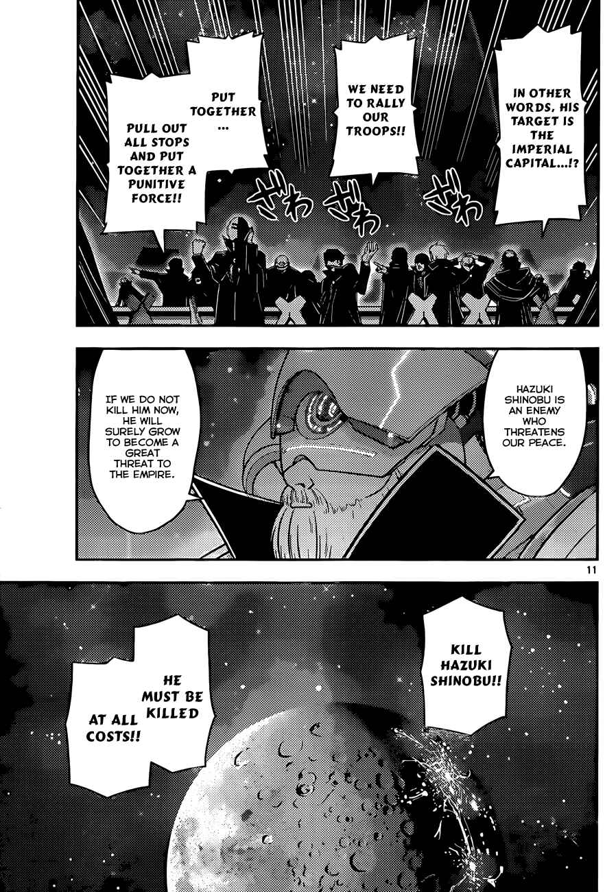Page 11 Chapter 7 Ad Astra Per Aspera