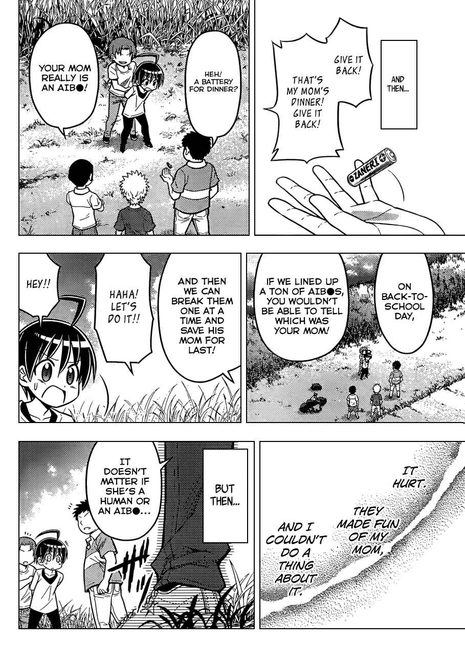 Page 15 Chapter 1.1 Ad Astra Per Aspera