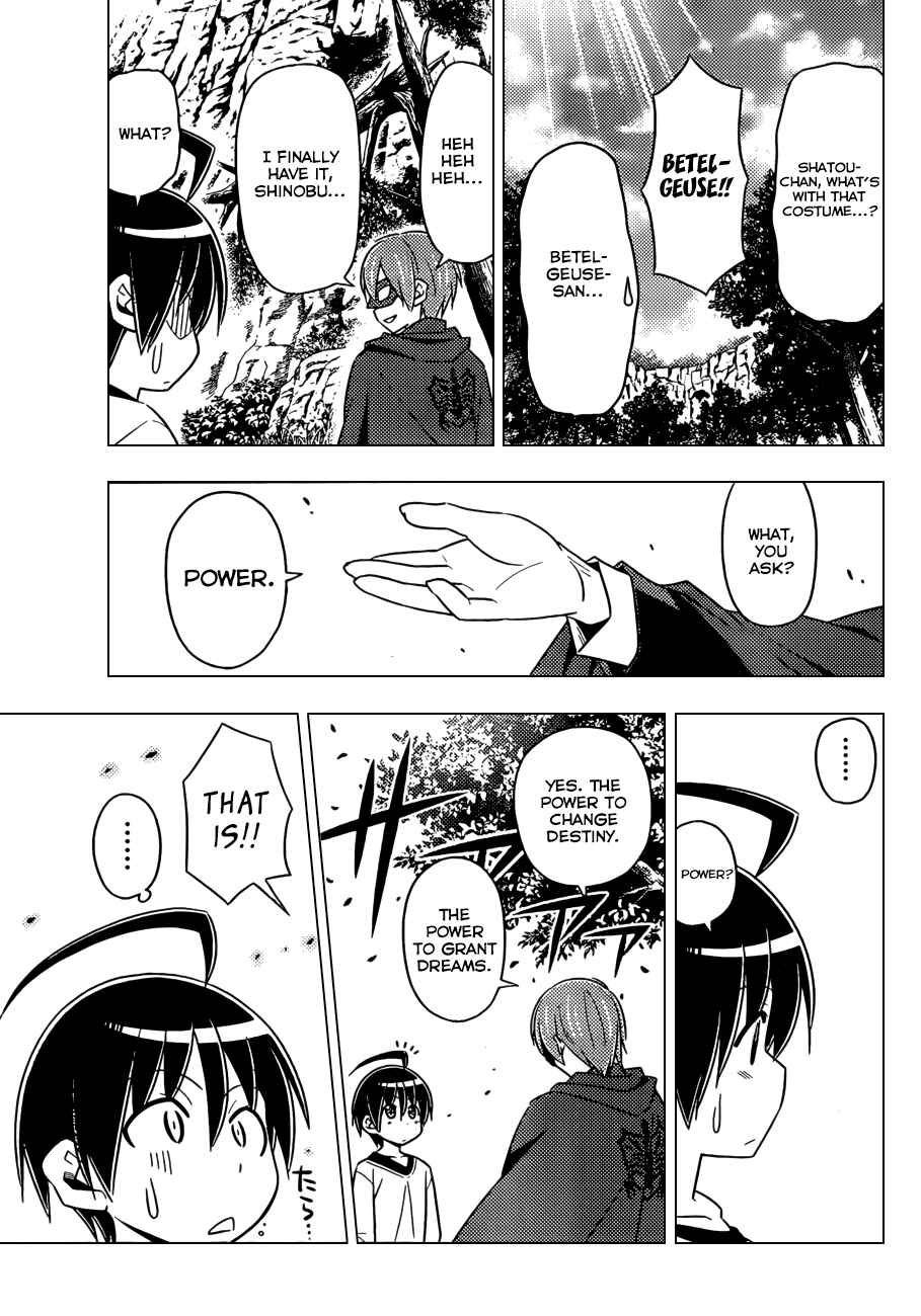 Page 26 Chapter 1.1 Ad Astra Per Aspera