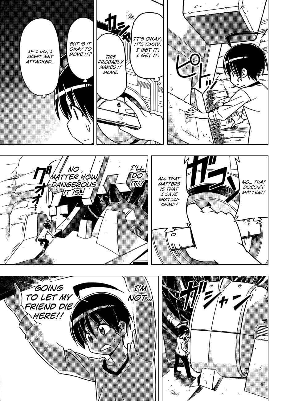 Page 34 Chapter 1.1 Ad Astra Per Aspera