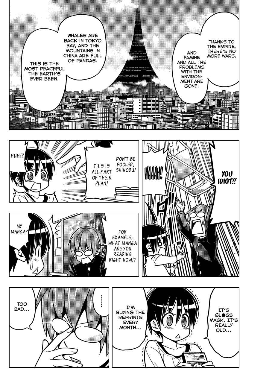 Page 7 Chapter 1.1 Ad Astra Per Aspera