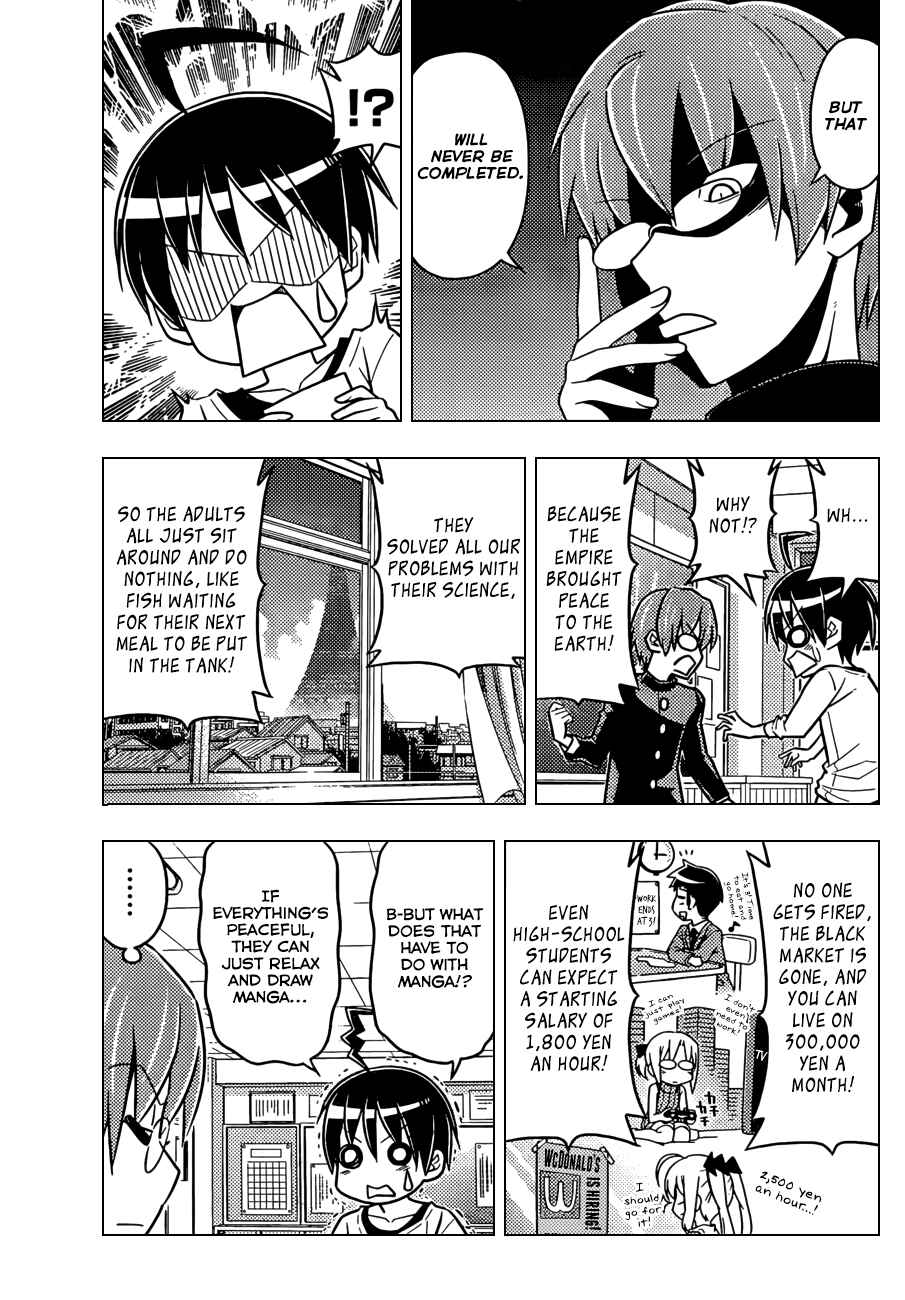 Page 8 Chapter 1.1 Ad Astra Per Aspera