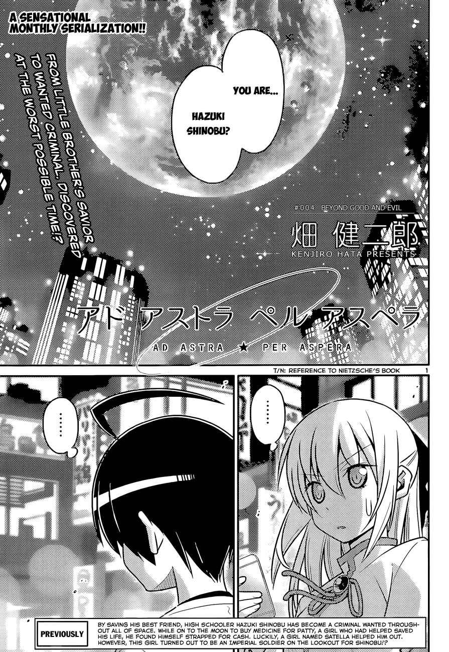 Page 1 Chapter 4 Ad Astra Per Aspera