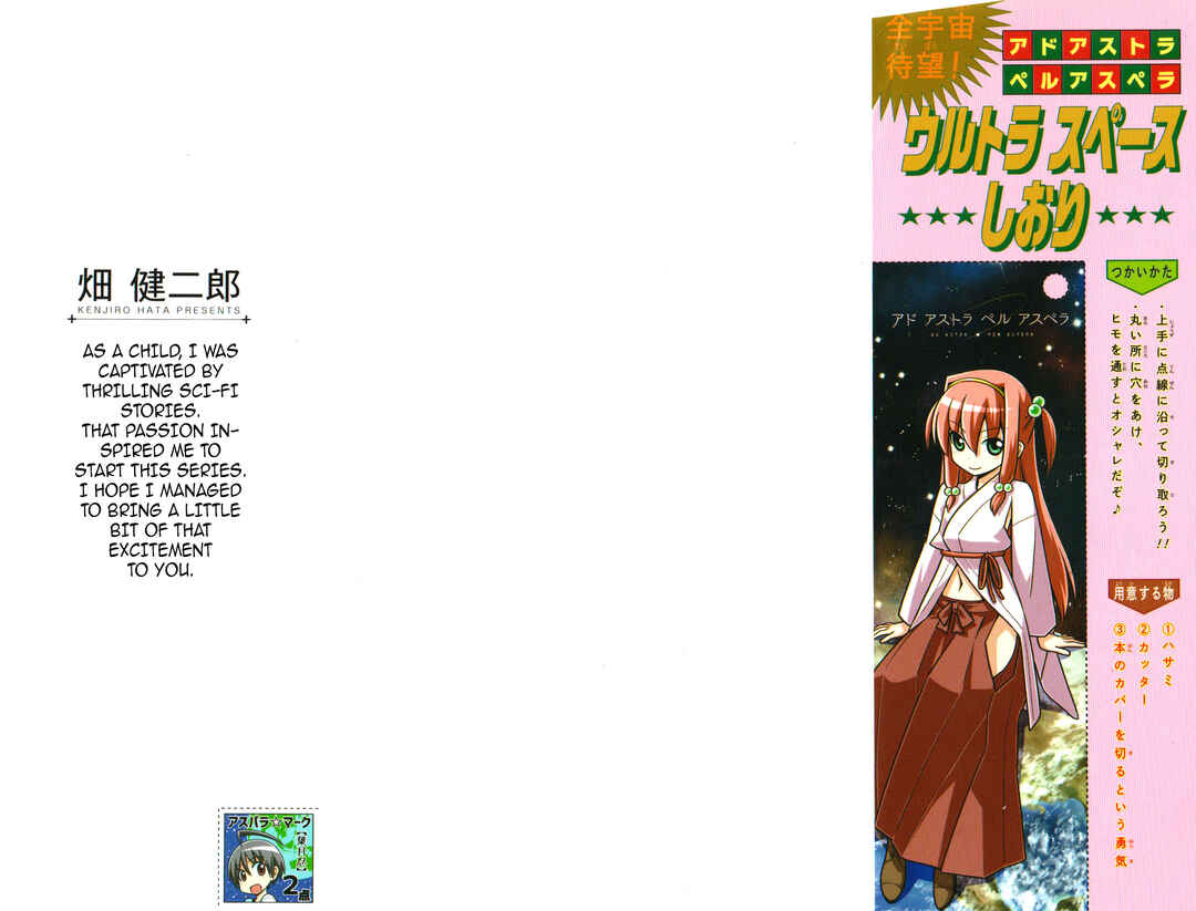 Page 2 Chapter 5a Ad Astra Per Aspera