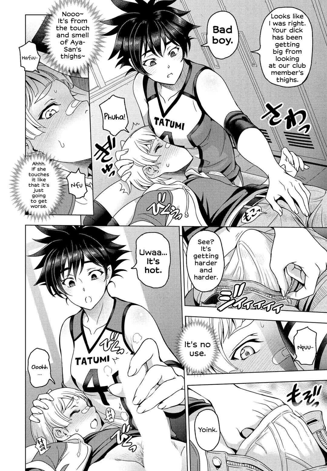Page 6 Chapter 11 Nee Ecchi Shichaokka