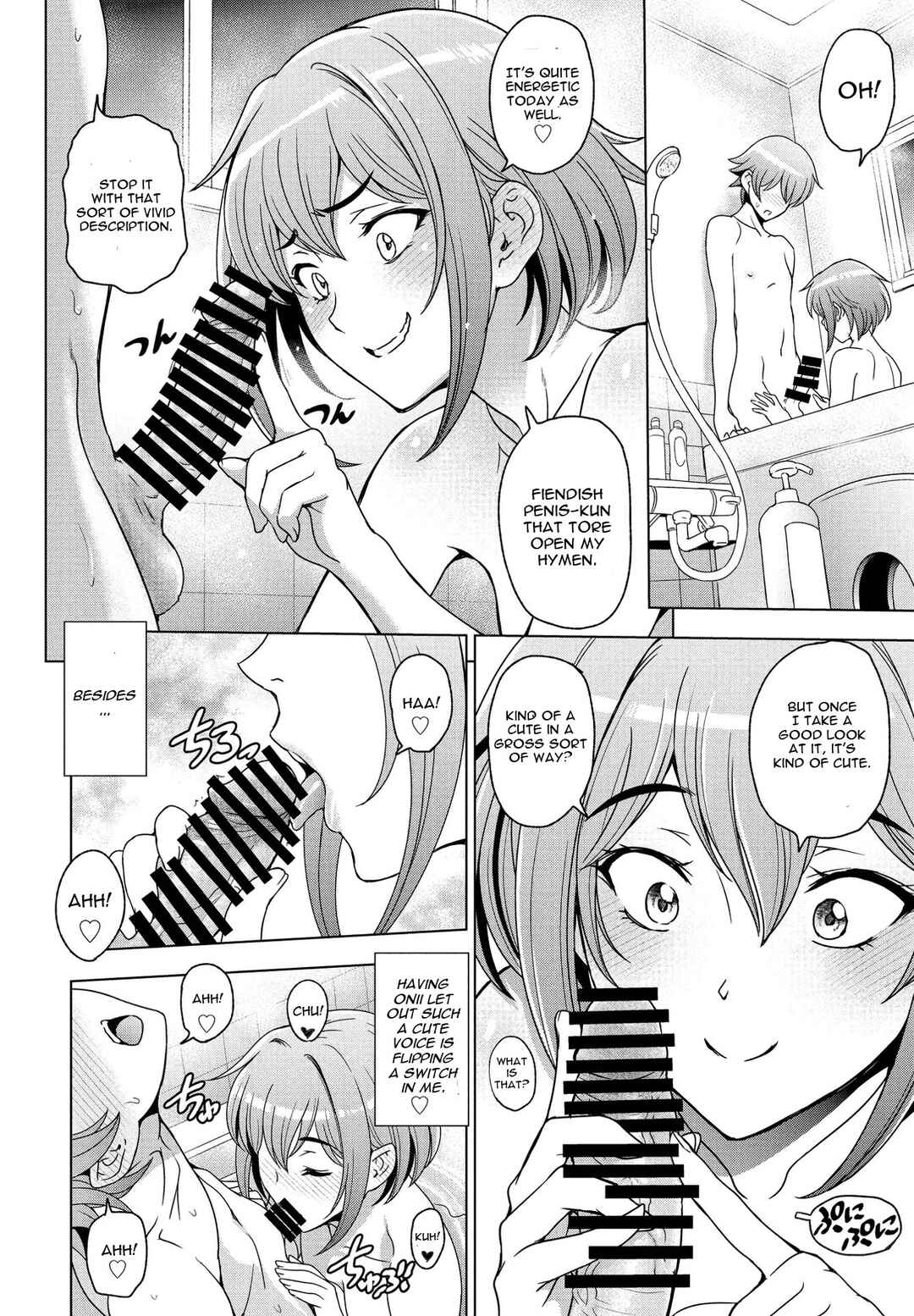 Page 6 Chapter 6 Nee Ecchi Shichaokka