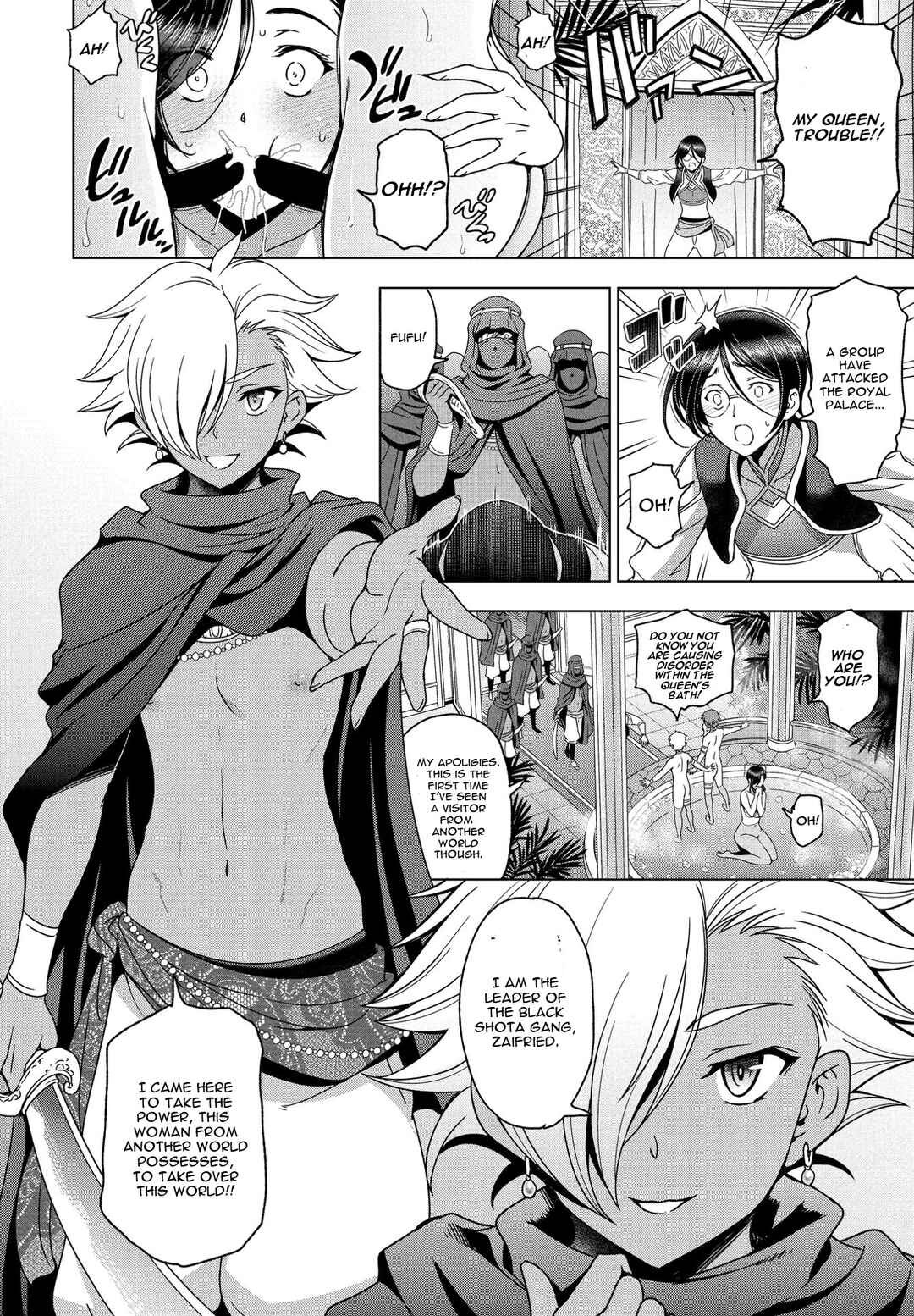 Page 4 Chapter 8 Nee Ecchi Shichaokka