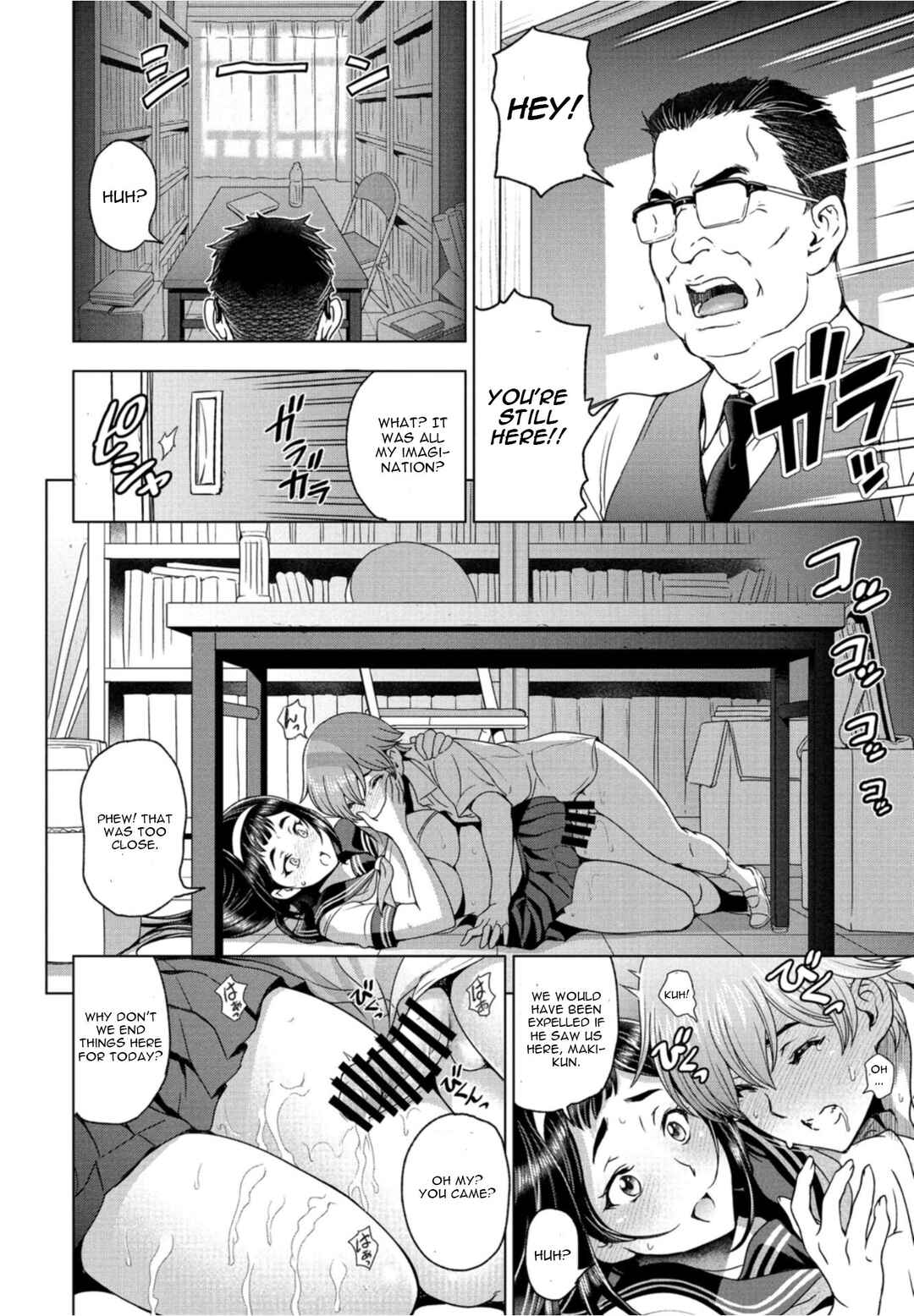 Page 16 Chapter 3 Nee Ecchi Shichaokka