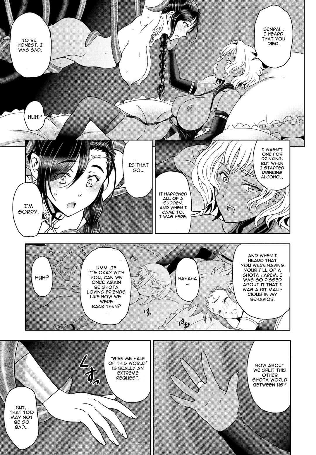 Page 19 Chapter 9 Nee Ecchi Shichaokka