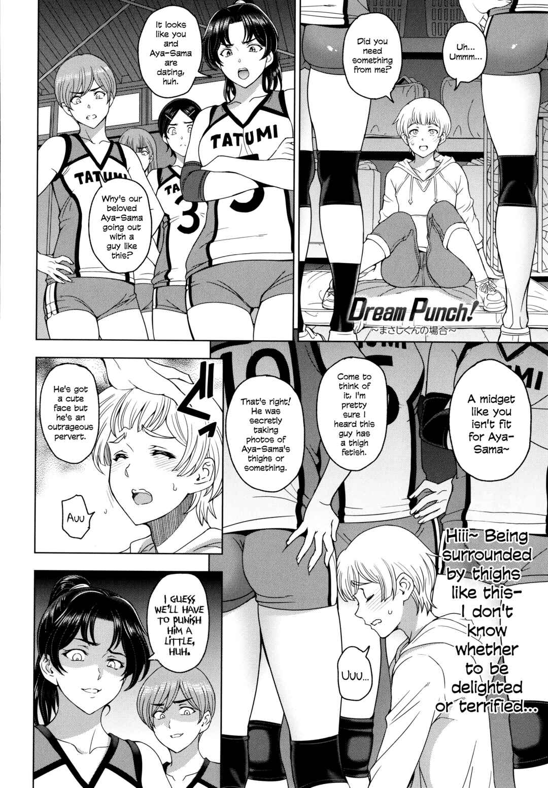 Page 1 Chapter 13 Nee Ecchi Shichaokka