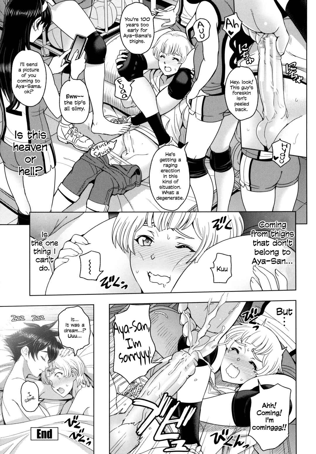 Page 2 Chapter 13 Nee Ecchi Shichaokka