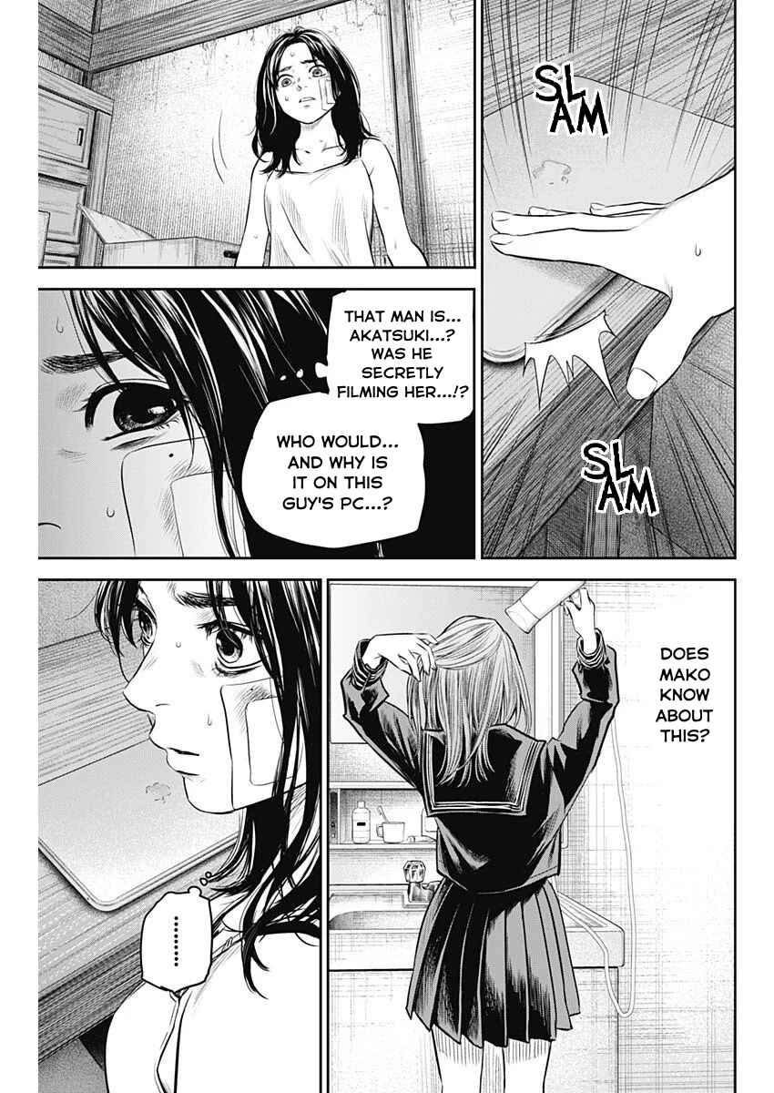 Page 7 Chapter 18 Adabana