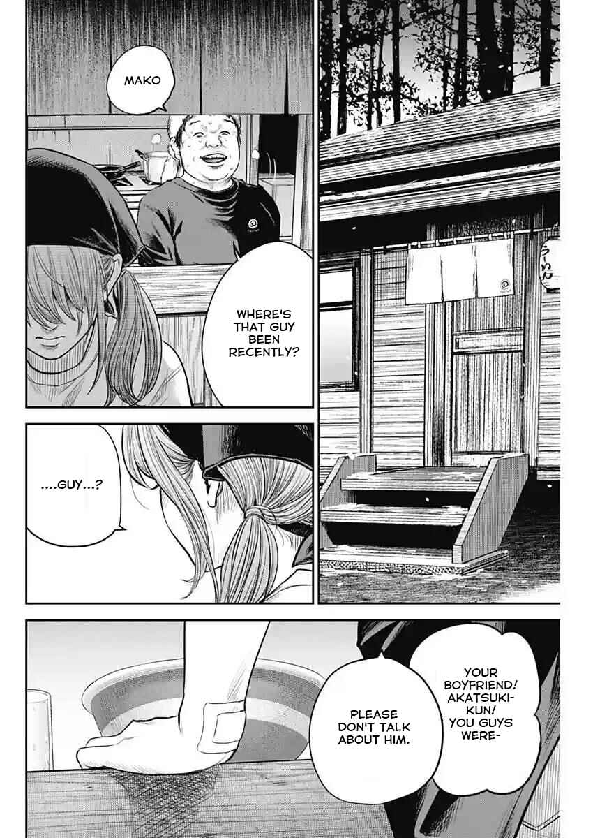 Page 17 Chapter 16 Adabana