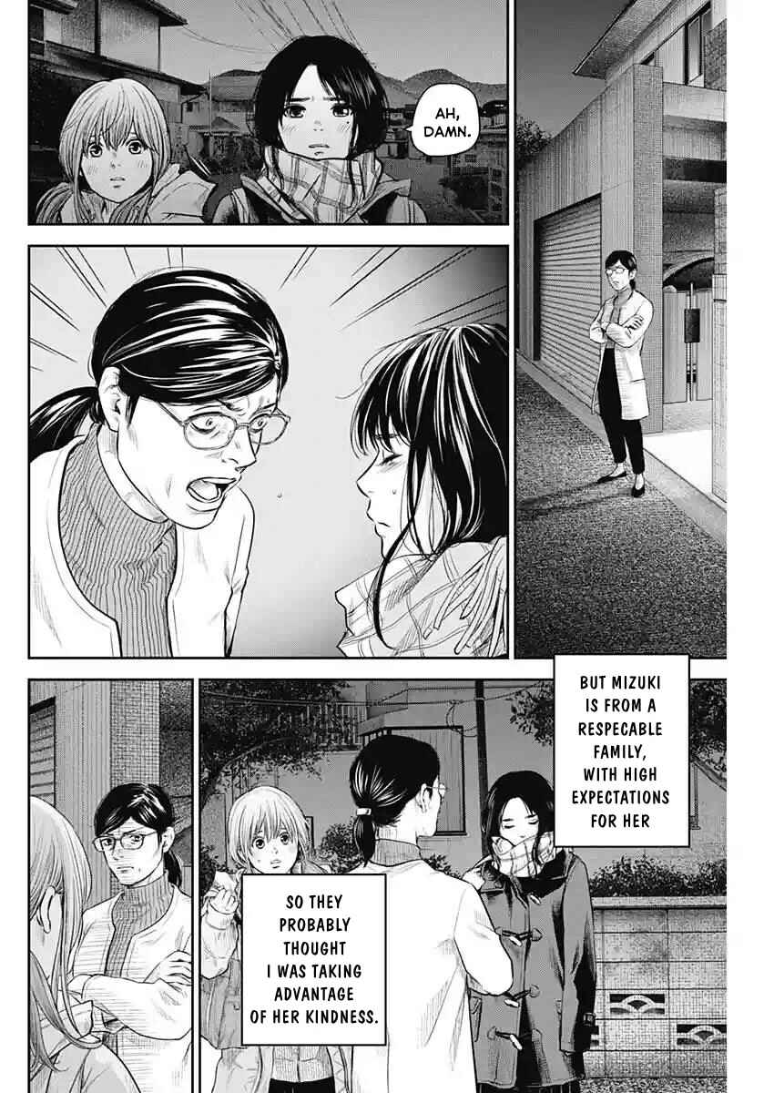 Page 7 Chapter 16 Adabana