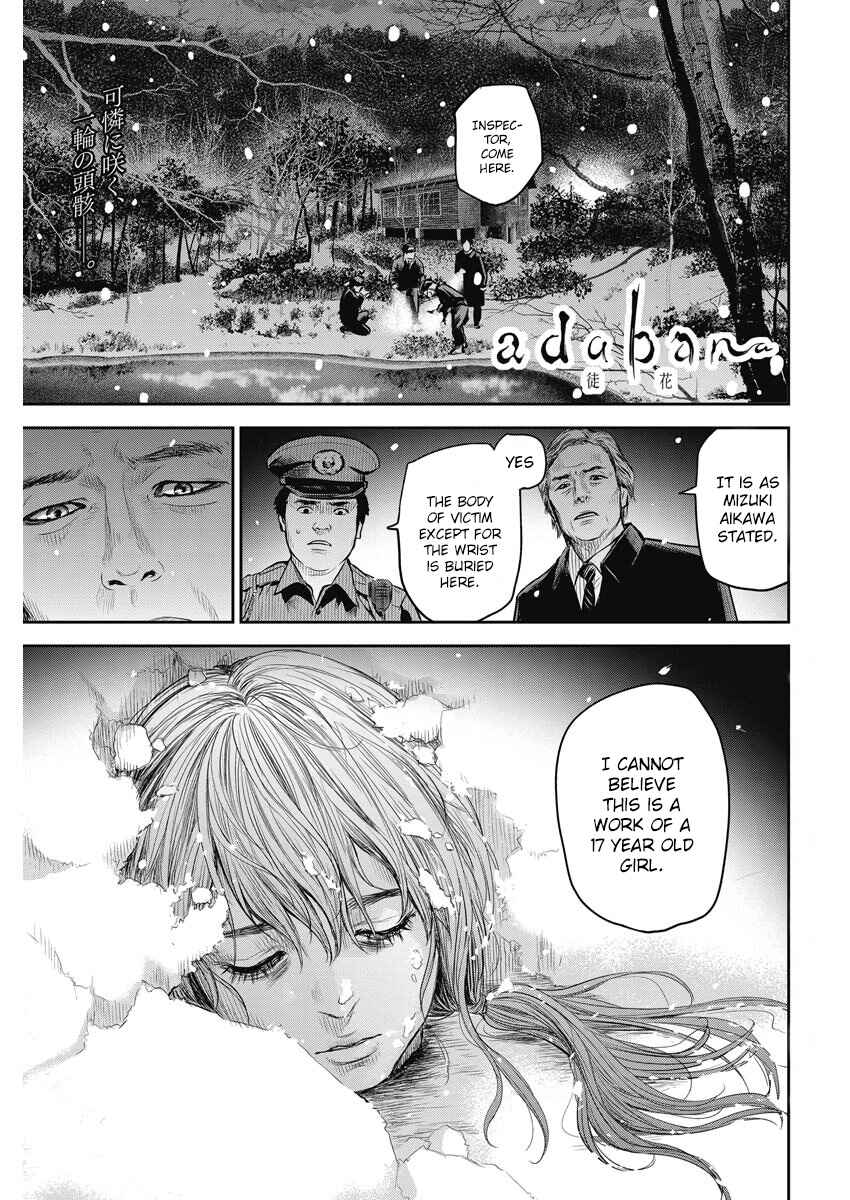 Page 1 Chapter 2 Adabana