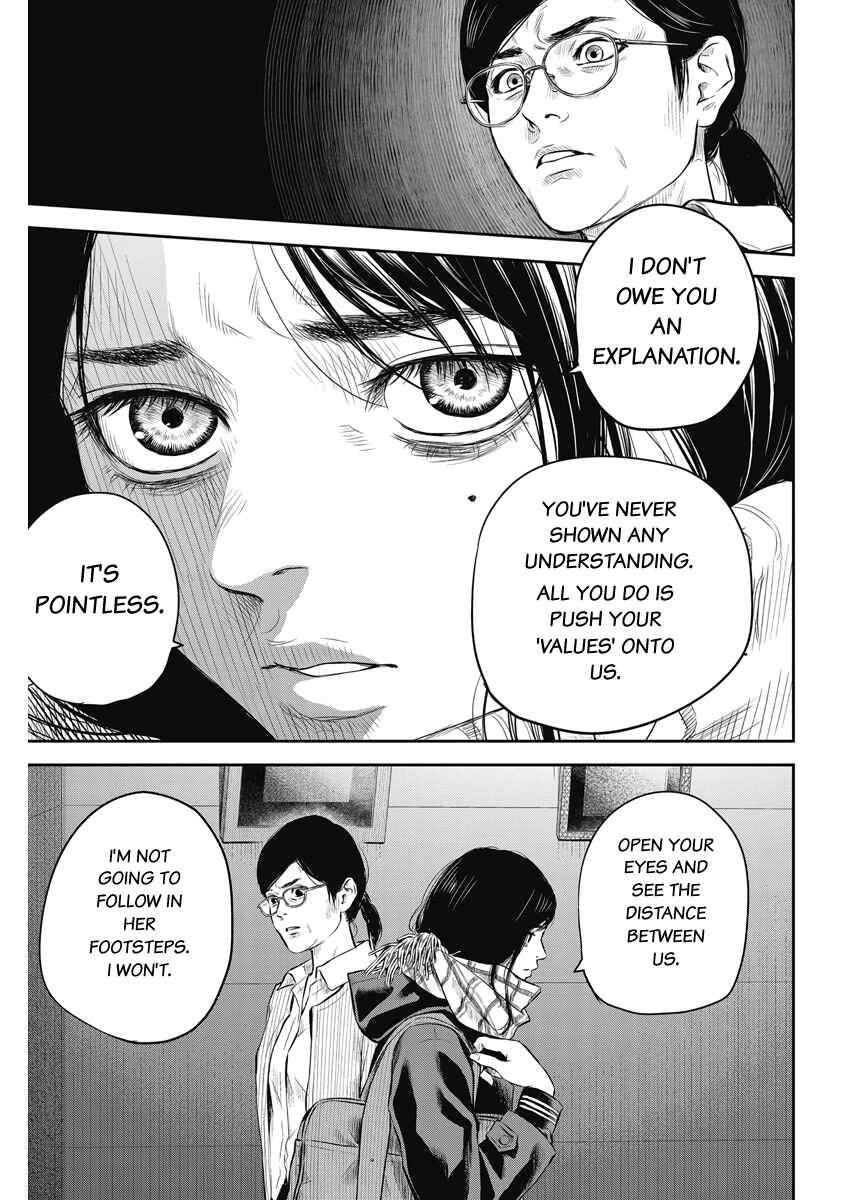 Page 12 Chapter 3 Adabana
