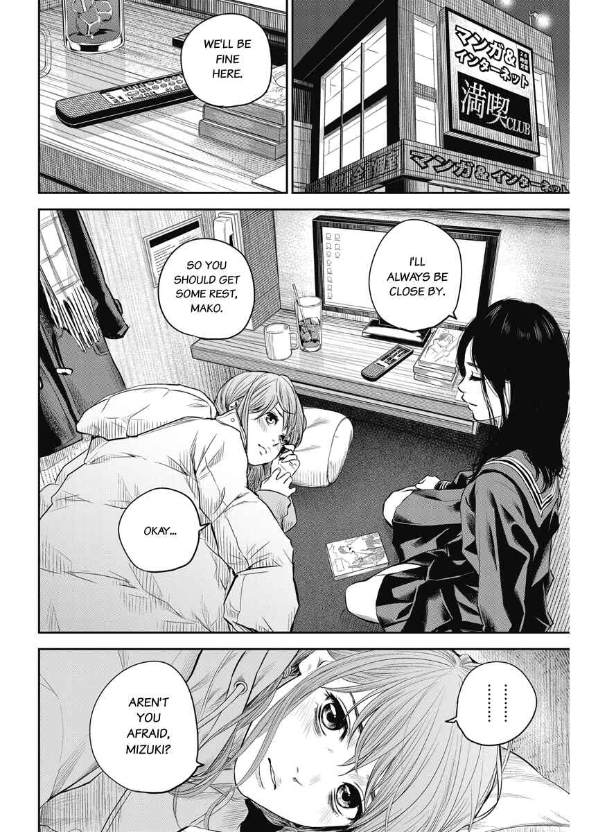 Page 7 Chapter 3 Adabana