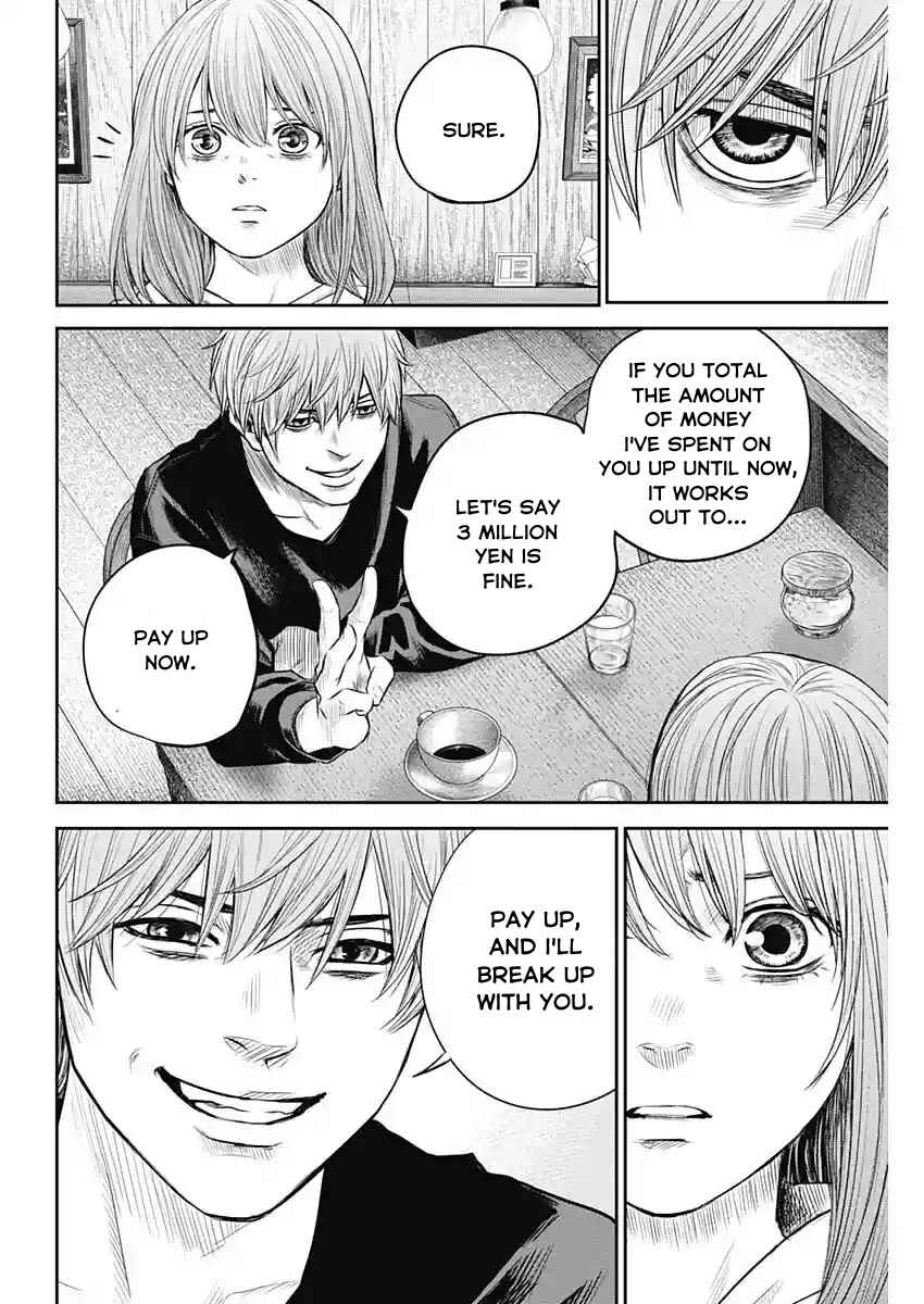 Page 16 Chapter 15 Adabana