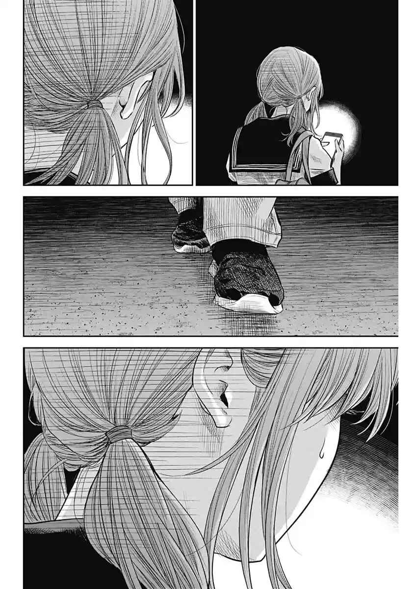 Page 4 Chapter 15 Adabana