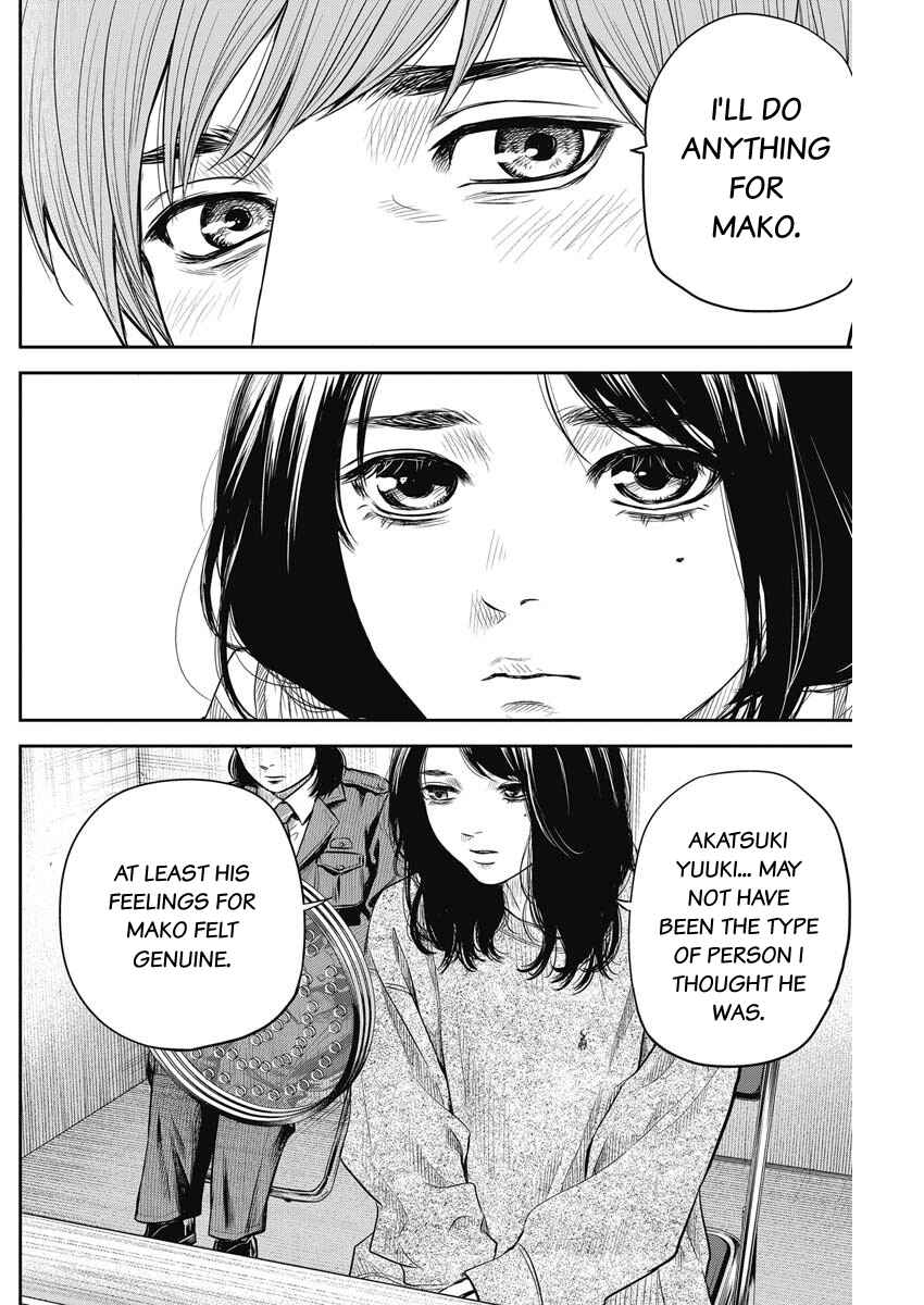Page 13 Chapter 4 Adabana