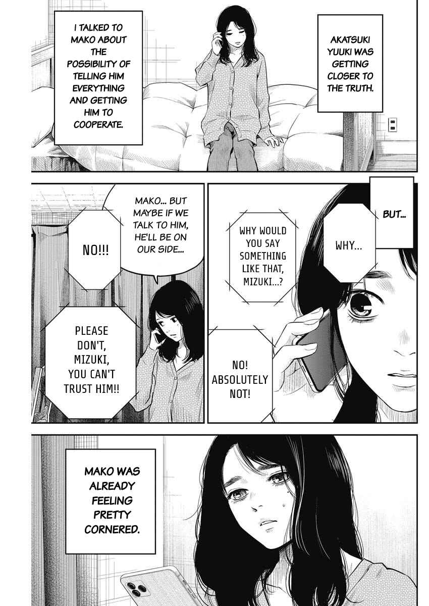 Page 16 Chapter 4 Adabana