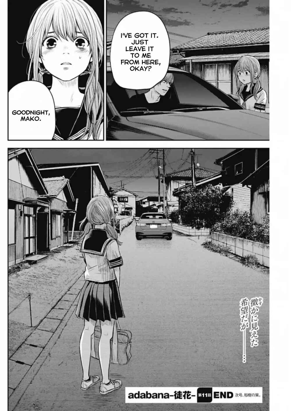 Page 20 Chapter 11 Adabana