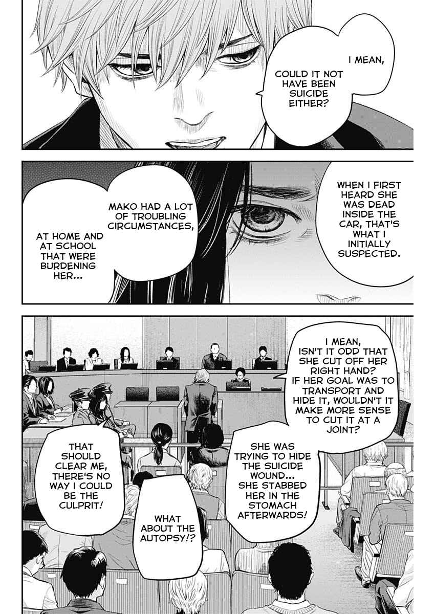Page 17 Chapter 26 Adabana