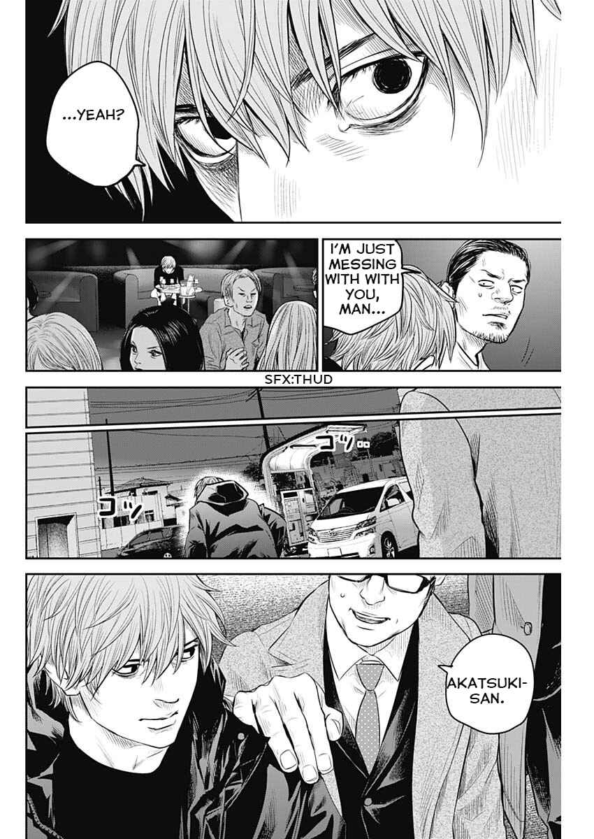 Page 6 Chapter 26 Adabana