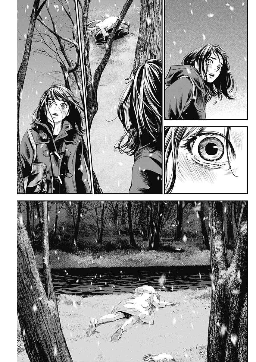 Page 18 Chapter 21 Adabana