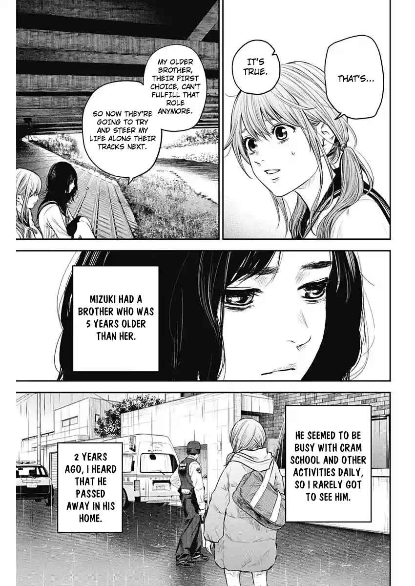 Page 13 Chapter 9 Adabana