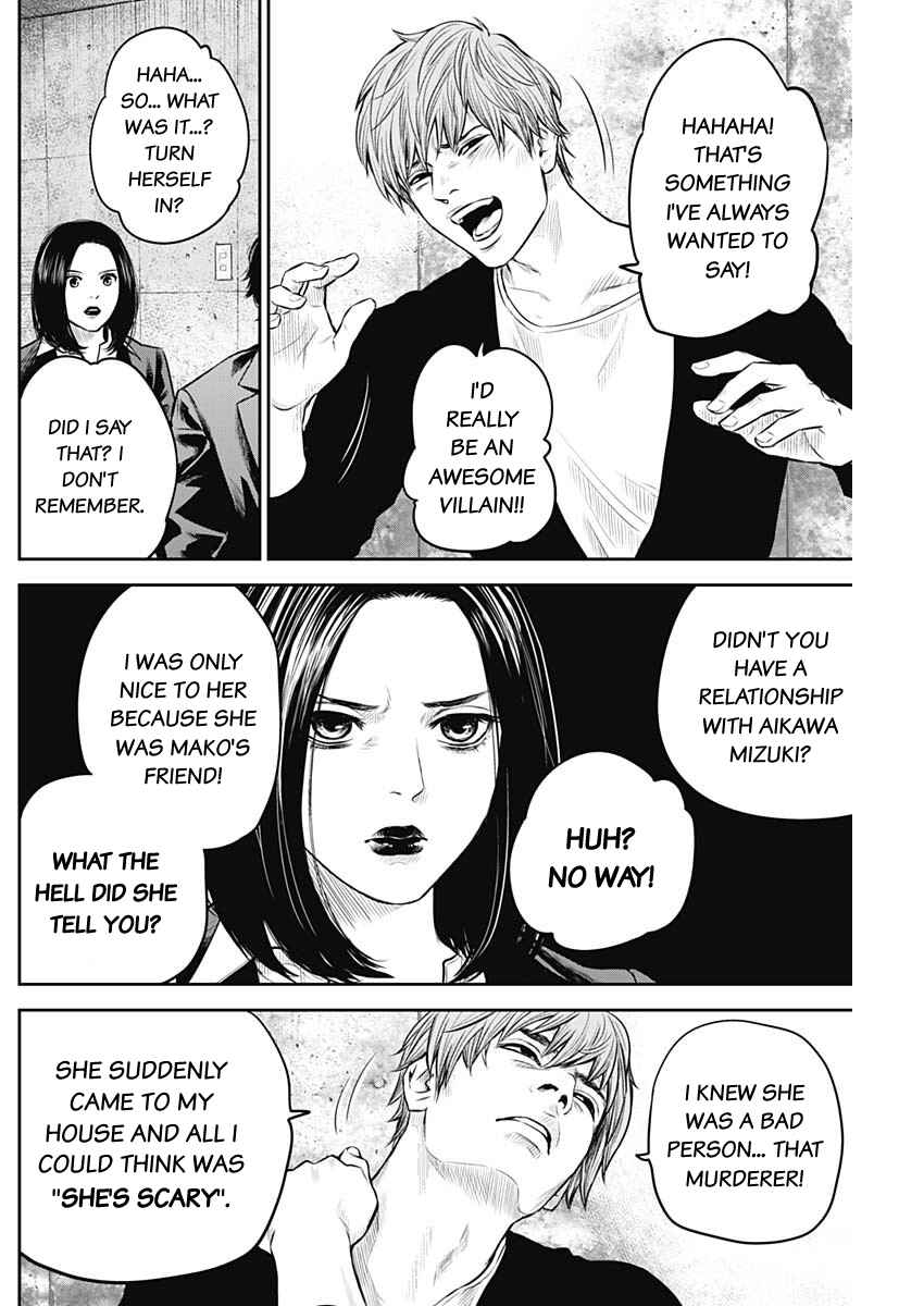Page 11 Chapter 7 Adabana