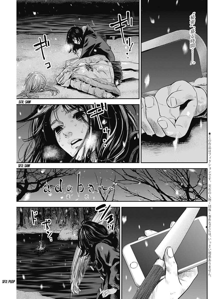 Page 1 Chapter 23 Adabana